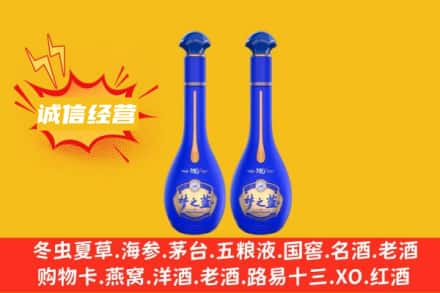阳泉平定县回收梦之蓝