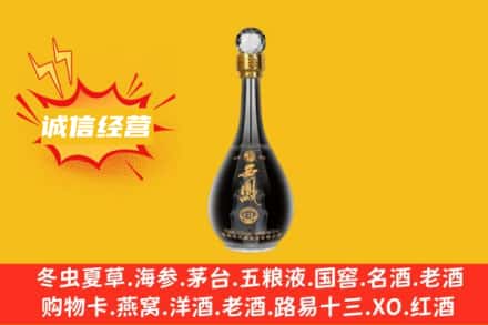 阳泉平定县回收西凤酒