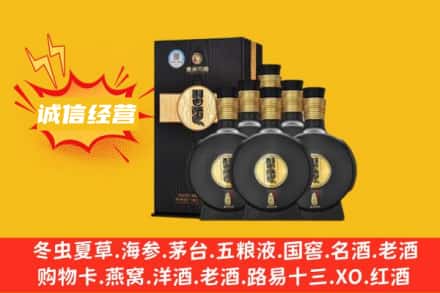 阳泉平定县回收习酒