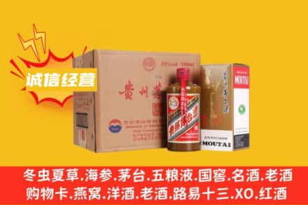 阳泉平定县回收精品茅台酒